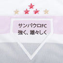 Camisa New Balance São Paulo 2025/26 I Torcedor