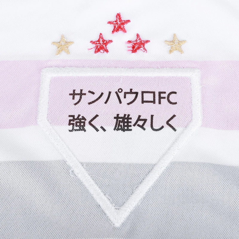 Camisa New Balance São Paulo 2025/26 I Torcedor